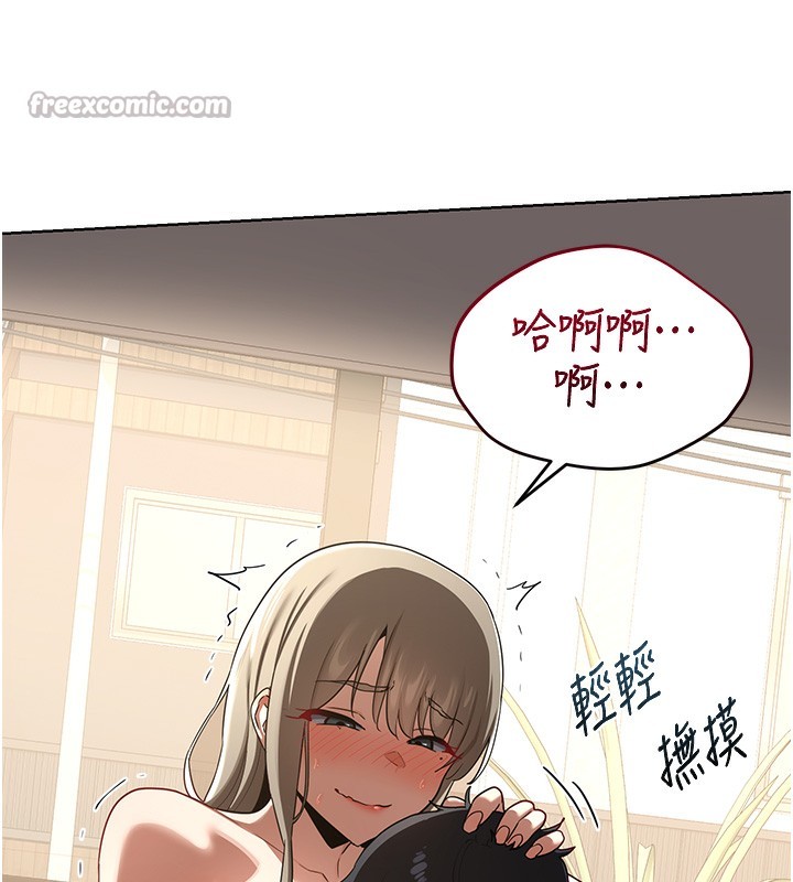[韩国漫画] 熟女计划书 剧情,OL#[166P]-162