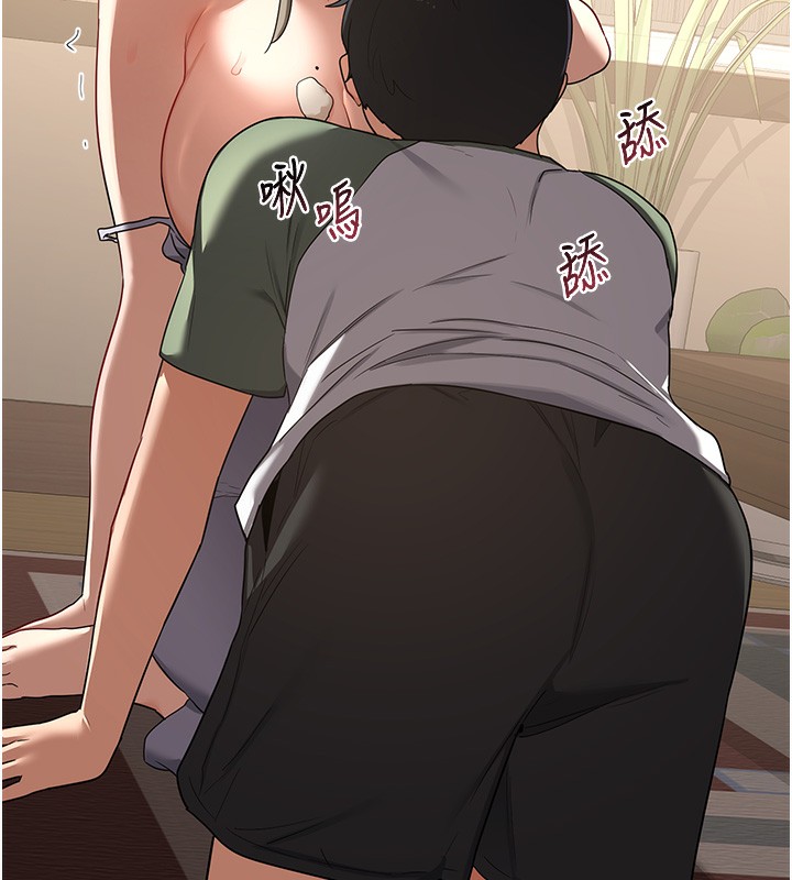 [韩国漫画] 熟女计划书 剧情,OL#[166P]-163