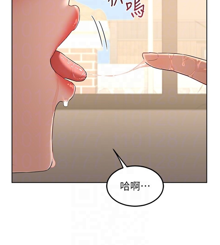 [韩国漫画] 熟女计划书 剧情,OL#[166P]-31