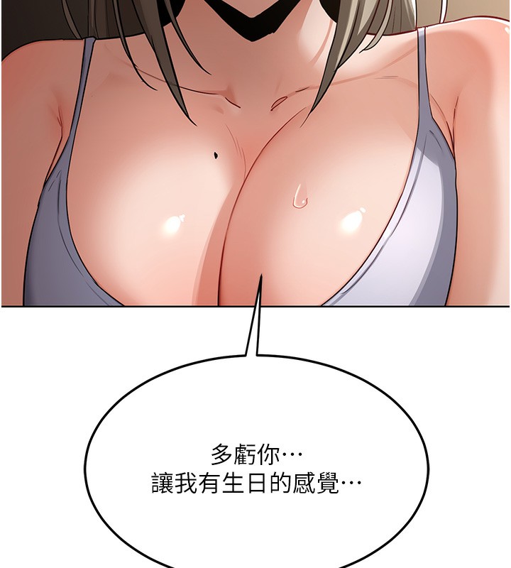 [韩国漫画] 熟女计划书 剧情,OL#[166P]-36