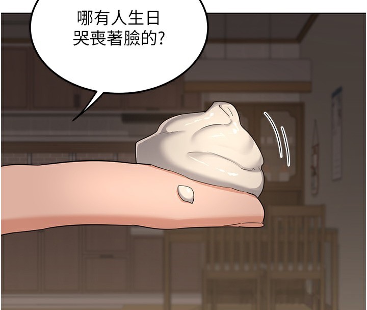 [韩国漫画] 熟女计划书 剧情,OL#[166P]-4