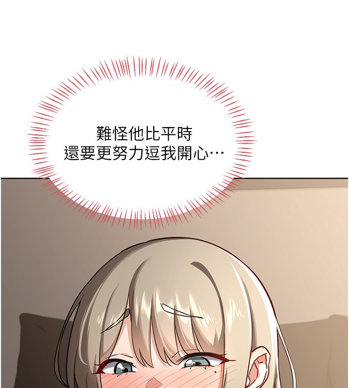 [韩国漫画] 熟女计划书 剧情,OL#[166P]-54