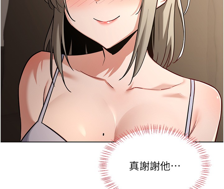 [韩国漫画] 熟女计划书 剧情,OL#[166P]-55