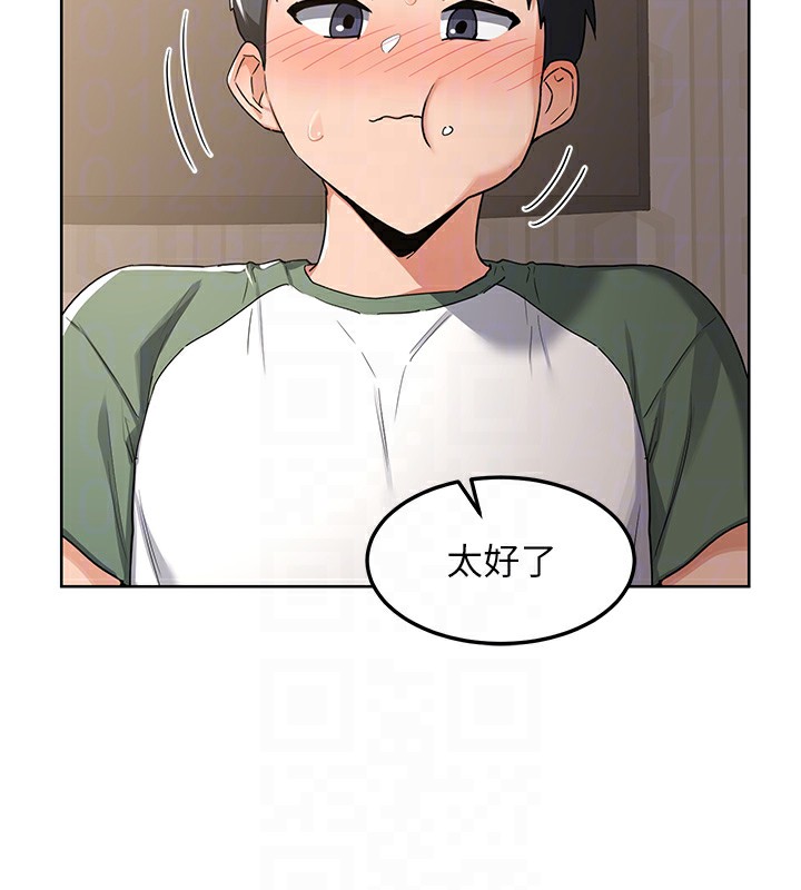 [韩国漫画] 熟女计划书 剧情,OL#[166P]-78