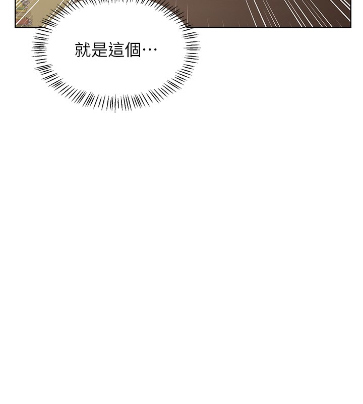 [韩国漫画] 熟女计划书 剧情,OL#[166P]-87