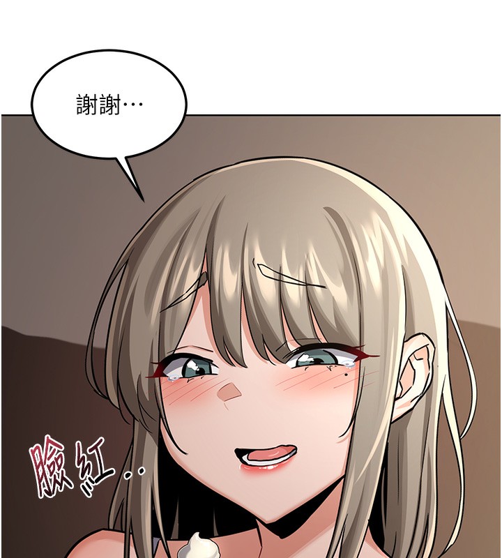 [韩国漫画] 熟女计划书 剧情,OL#[166P]-9