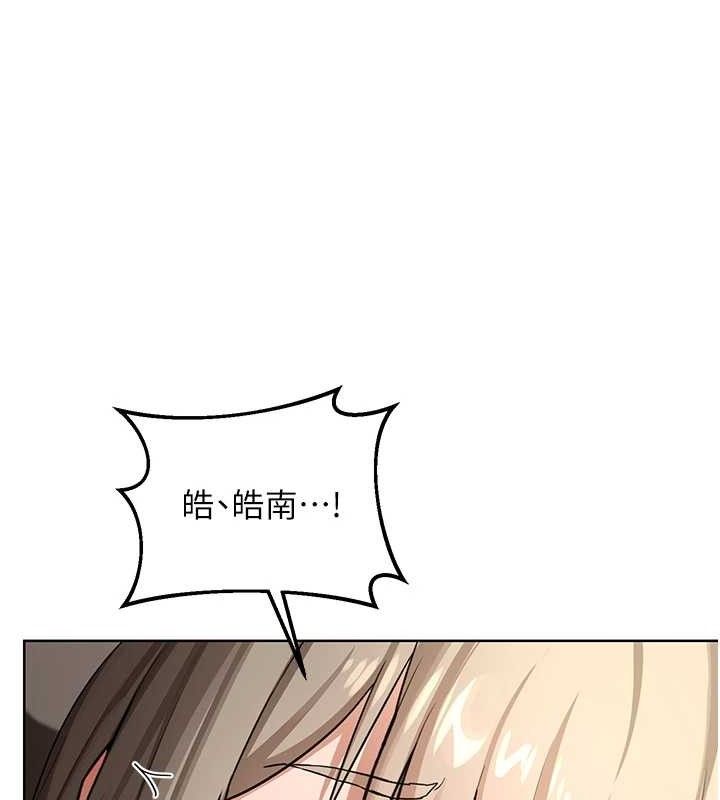 [韩国漫画] 熟女计划书 剧情,OL#[177P]-147