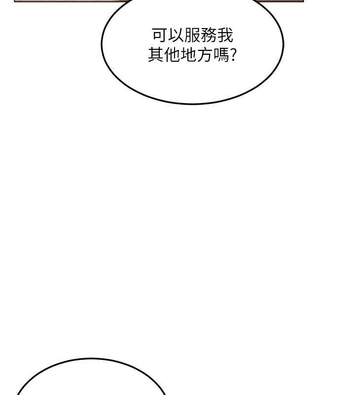 [韩国漫画] 熟女计划书 剧情,OL#[177P]-61