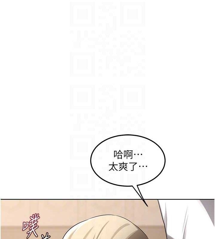 [韩国漫画] 熟女计划书 剧情,OL#[177P]-80