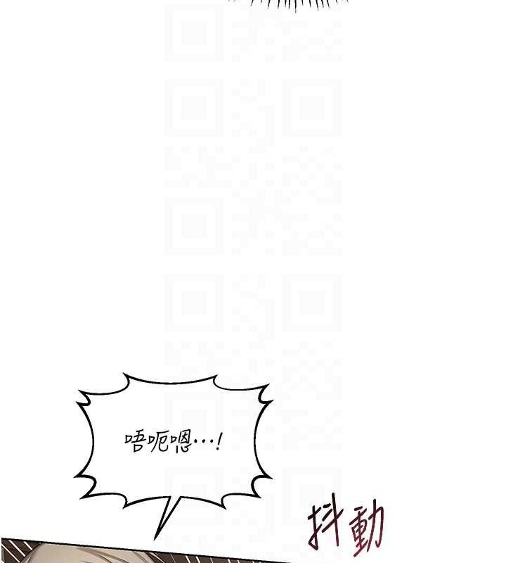 [韩国漫画] 熟女计划书 剧情,OL#[153P]-102