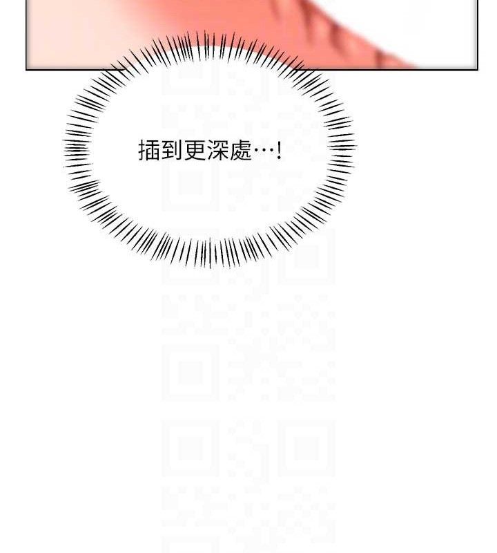[韩国漫画] 熟女计划书 剧情,OL#[153P]-110