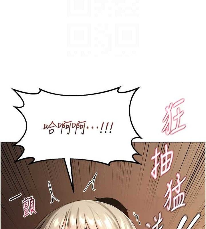 [韩国漫画] 熟女计划书 剧情,OL#[153P]-111