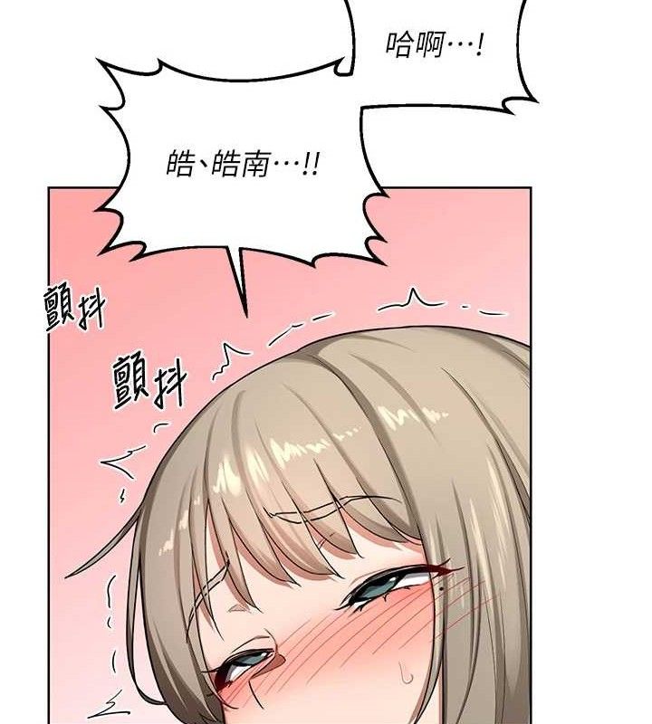 [韩国漫画] 熟女计划书 剧情,OL#[153P]-115