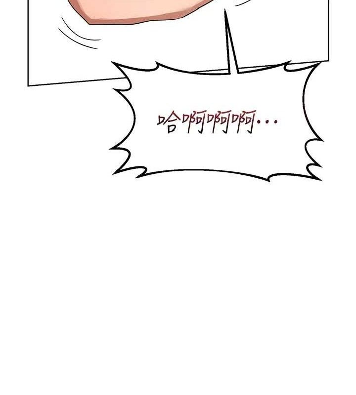 [韩国漫画] 熟女计划书 剧情,OL#[153P]-121