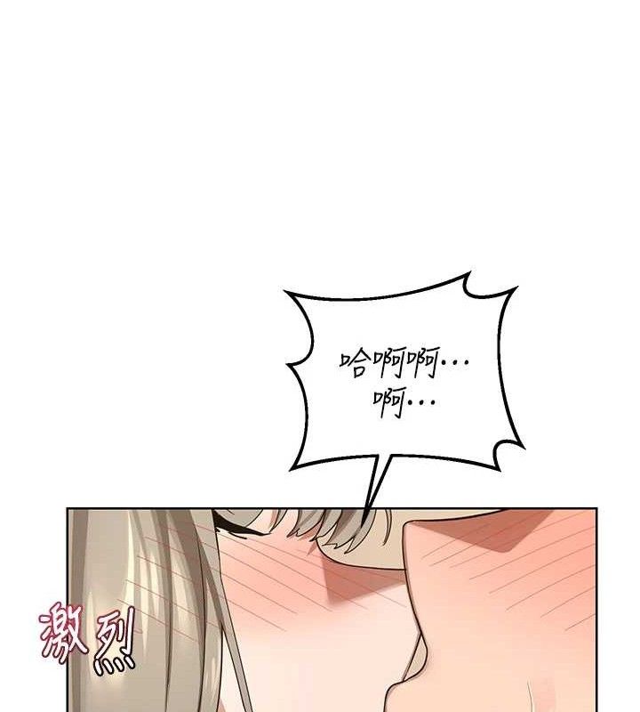 [韩国漫画] 熟女计划书 剧情,OL#[153P]-133