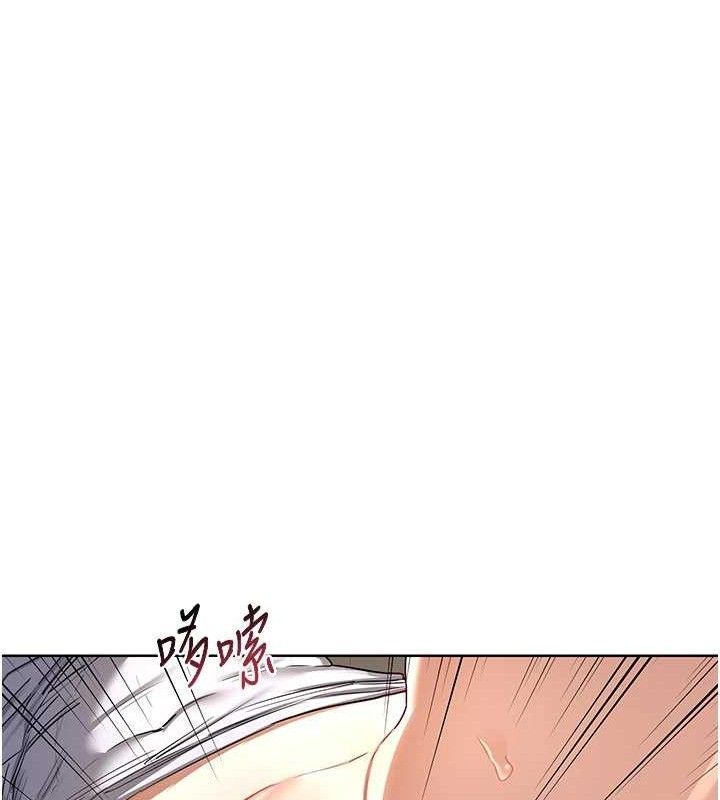 [韩国漫画] 熟女计划书 剧情,OL#[153P]-135
