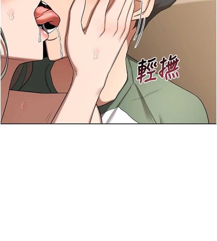 [韩国漫画] 熟女计划书 剧情,OL#[153P]-148