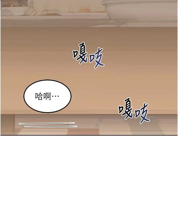 [韩国漫画] 熟女计划书 剧情,OL#[153P]-20