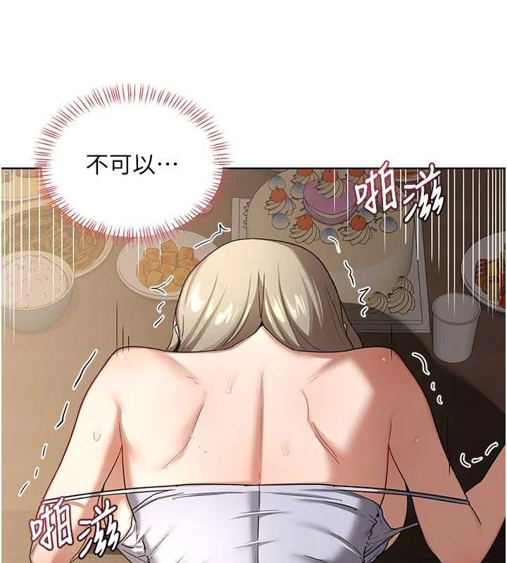 [韩国漫画] 熟女计划书 剧情,OL#[153P]-23