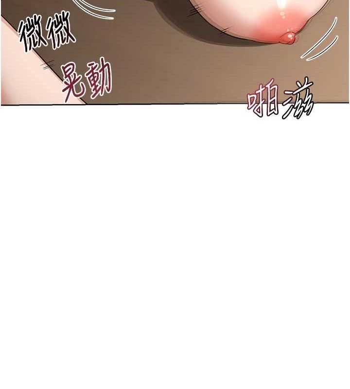 [韩国漫画] 熟女计划书 剧情,OL#[153P]-39