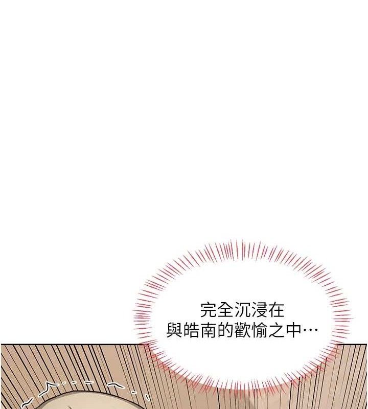 [韩国漫画] 熟女计划书 剧情,OL#[153P]-58