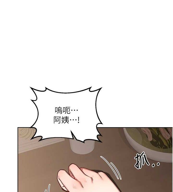 [韩国漫画] 熟女计划书 剧情,OL#[153P]-61
