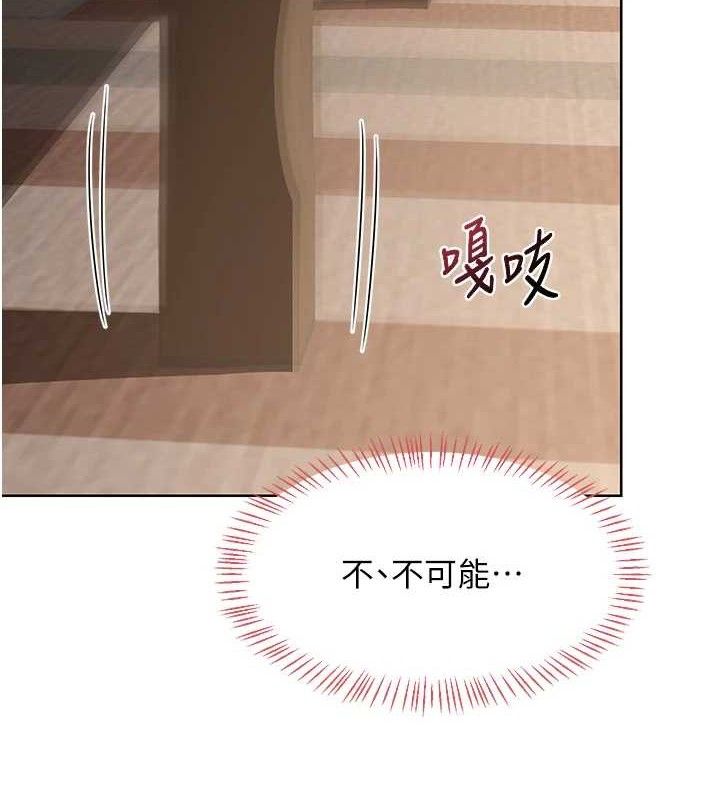 [韩国漫画] 熟女计划书 剧情,OL#[153P]-64