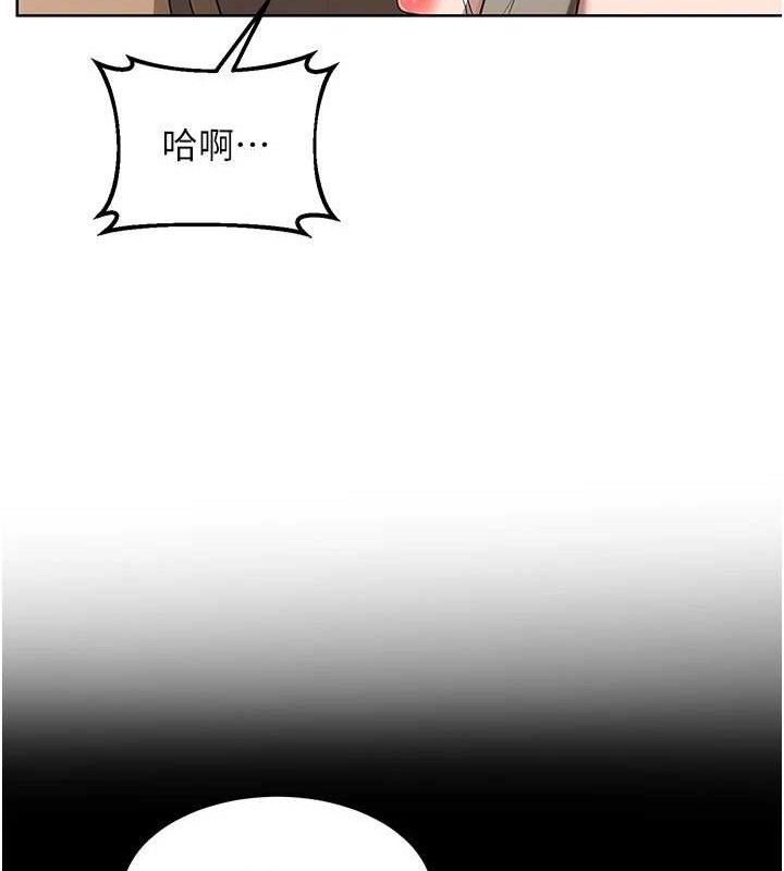 [韩国漫画] 熟女计划书 剧情,OL#[153P]-71