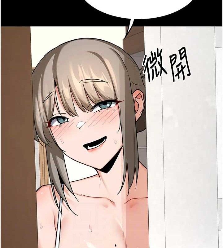 [韩国漫画] 熟女计划书 剧情,OL#[153P]-74