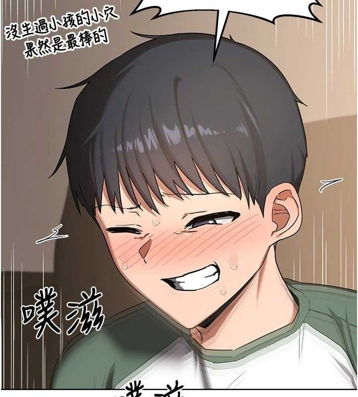[韩国漫画] 熟女计划书 剧情,OL#[153P]-87