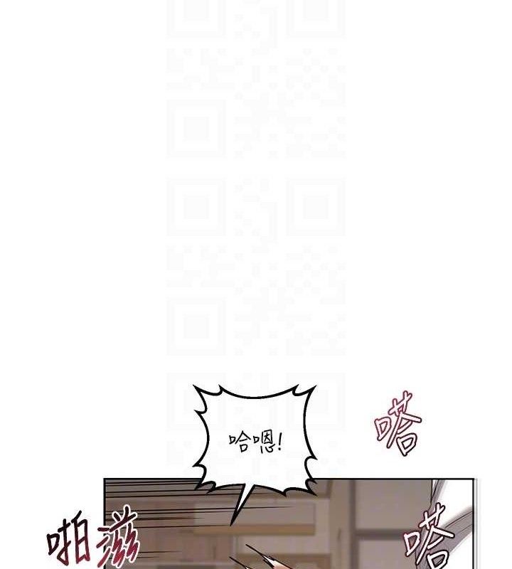 [韩国漫画] 熟女计划书 剧情,OL#[153P]-91
