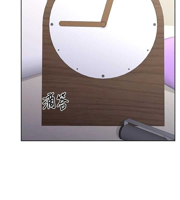 [韩国漫画] 熟女计划书 剧情,OL#[160P]-106