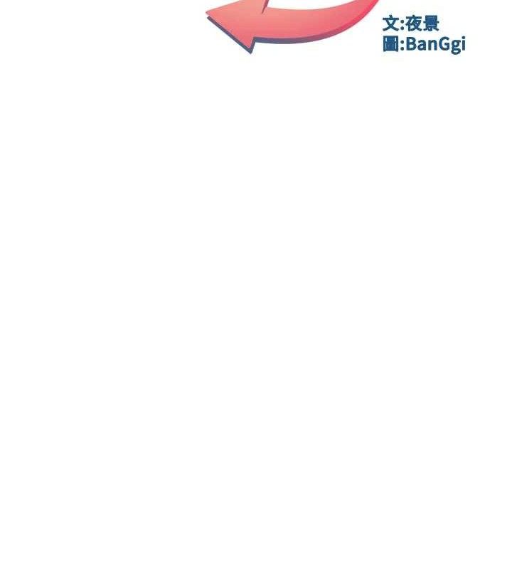 [韩国漫画] 熟女计划书 剧情,OL#[160P]-12