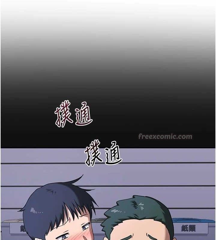 [韩国漫画] 熟女计划书 剧情,OL#[160P]-127