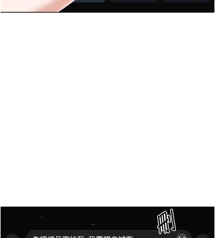 [韩国漫画] 熟女计划书 剧情,OL#[160P]-129