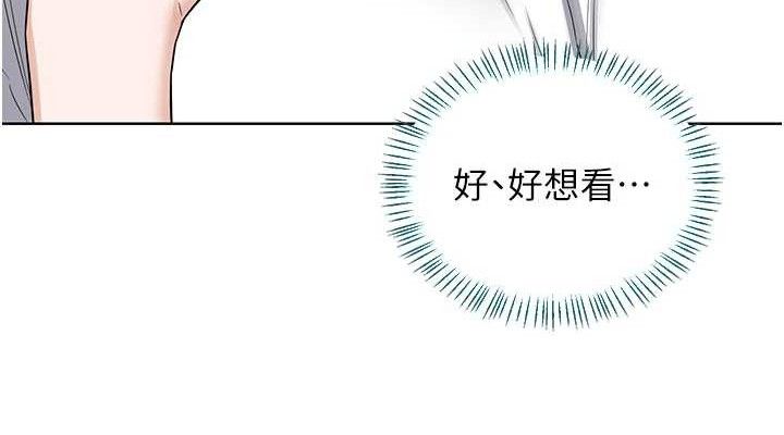 [韩国漫画] 熟女计划书 剧情,OL#[160P]-137