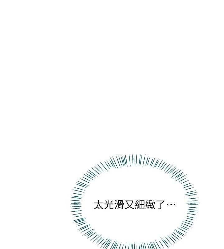 [韩国漫画] 熟女计划书 剧情,OL#[160P]-149