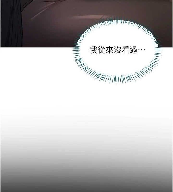 [韩国漫画] 熟女计划书 剧情,OL#[160P]-155