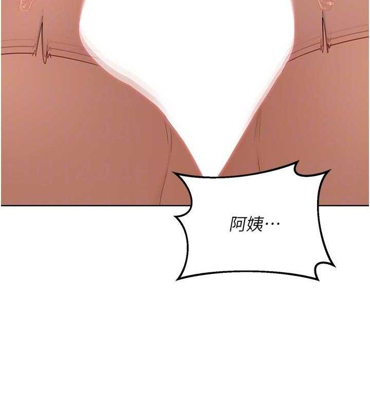 [韩国漫画] 熟女计划书 剧情,OL#[160P]-17
