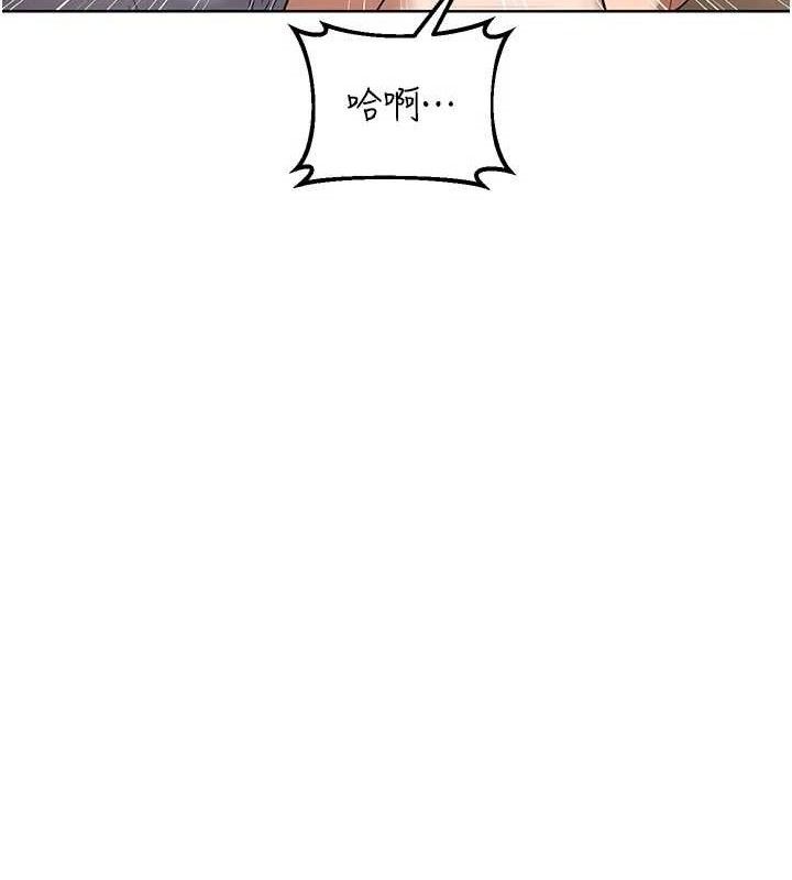 [韩国漫画] 熟女计划书 剧情,OL#[160P]-20