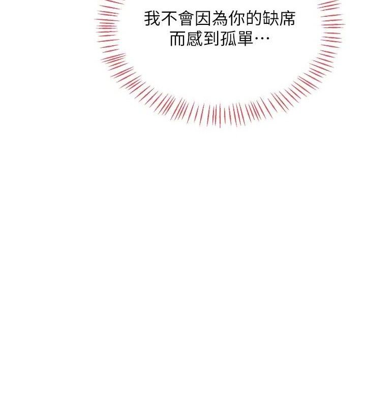 [韩国漫画] 熟女计划书 剧情,OL#[160P]-21