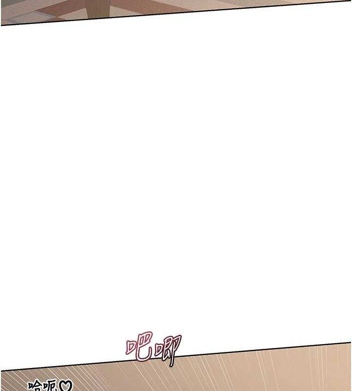 [韩国漫画] 熟女计划书 剧情,OL#[160P]-24