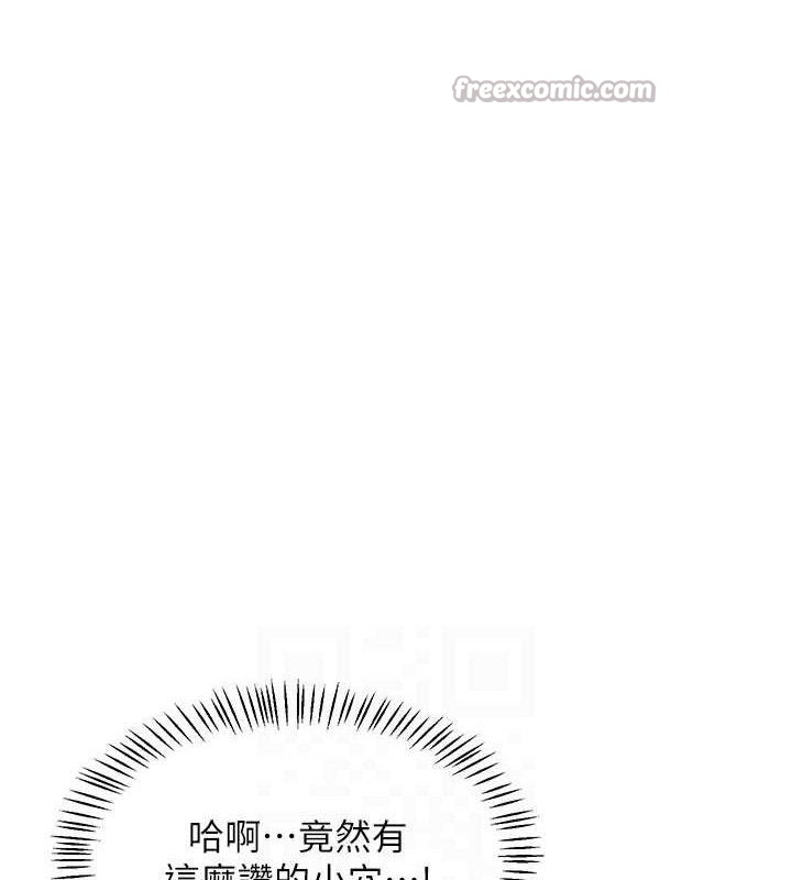 [韩国漫画] 熟女计划书 剧情,OL#[160P]-27