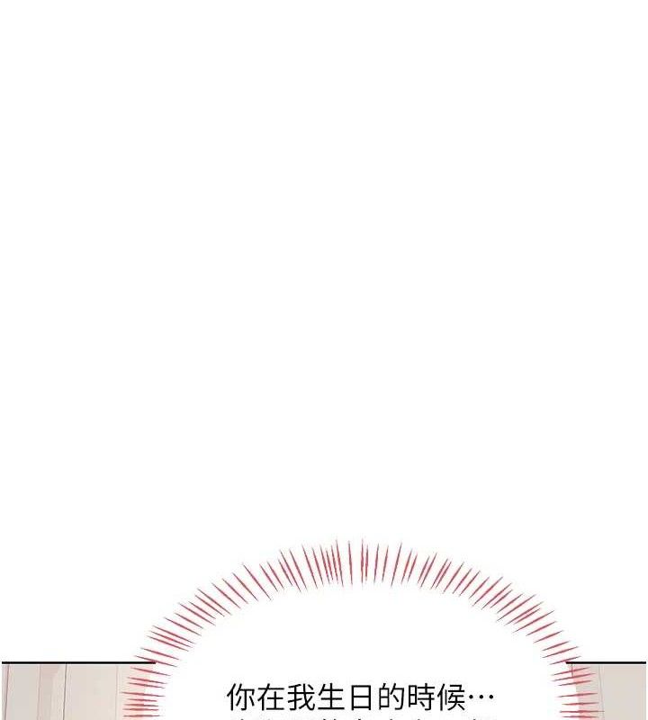 [韩国漫画] 熟女计划书 剧情,OL#[160P]-3
