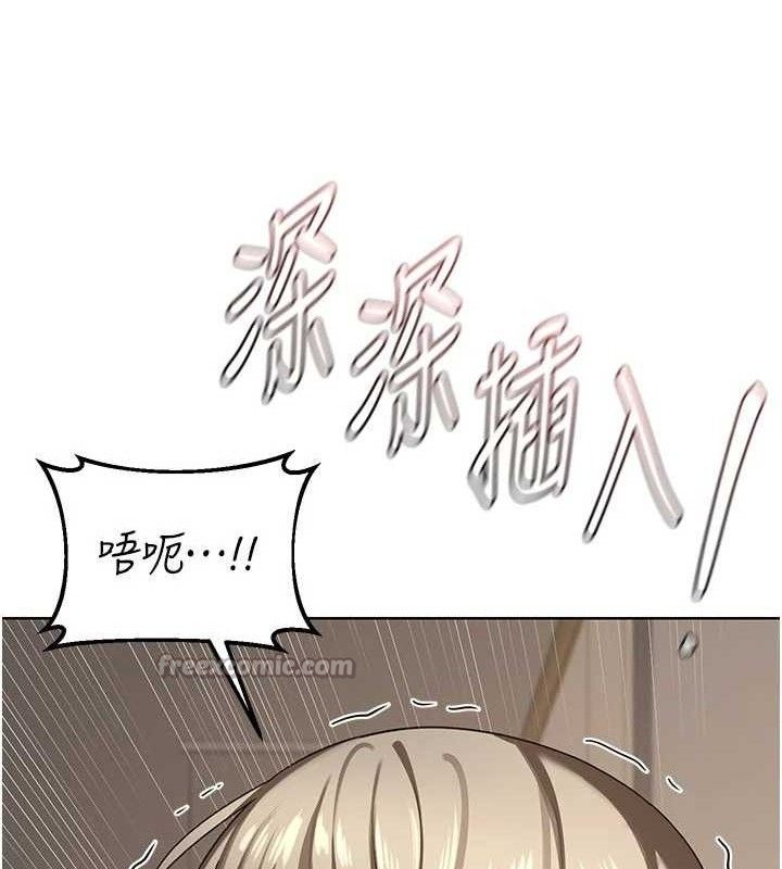 [韩国漫画] 熟女计划书 剧情,OL#[160P]-41