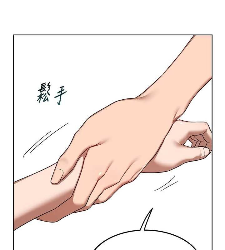 [韩国漫画] 熟女计划书 剧情,OL#[160P]-46