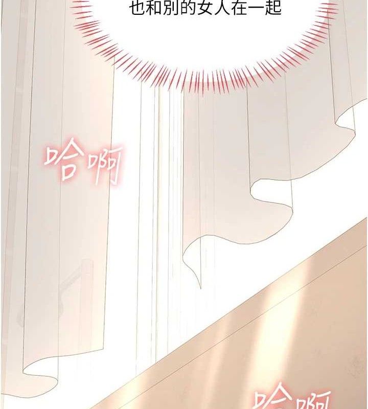 [韩国漫画] 熟女计划书 剧情,OL#[160P]-5
