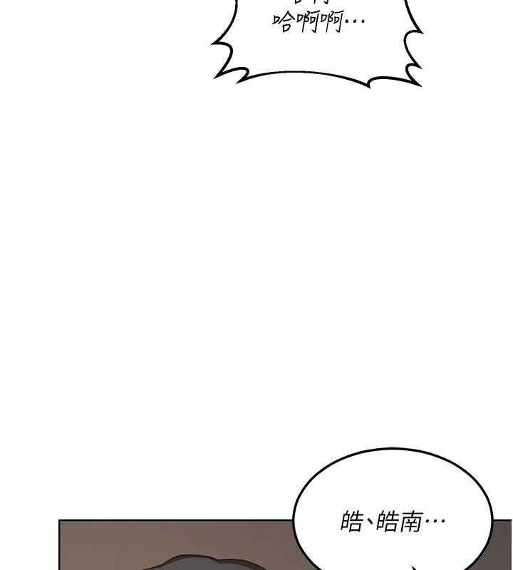 [韩国漫画] 熟女计划书 剧情,OL#[160P]-50