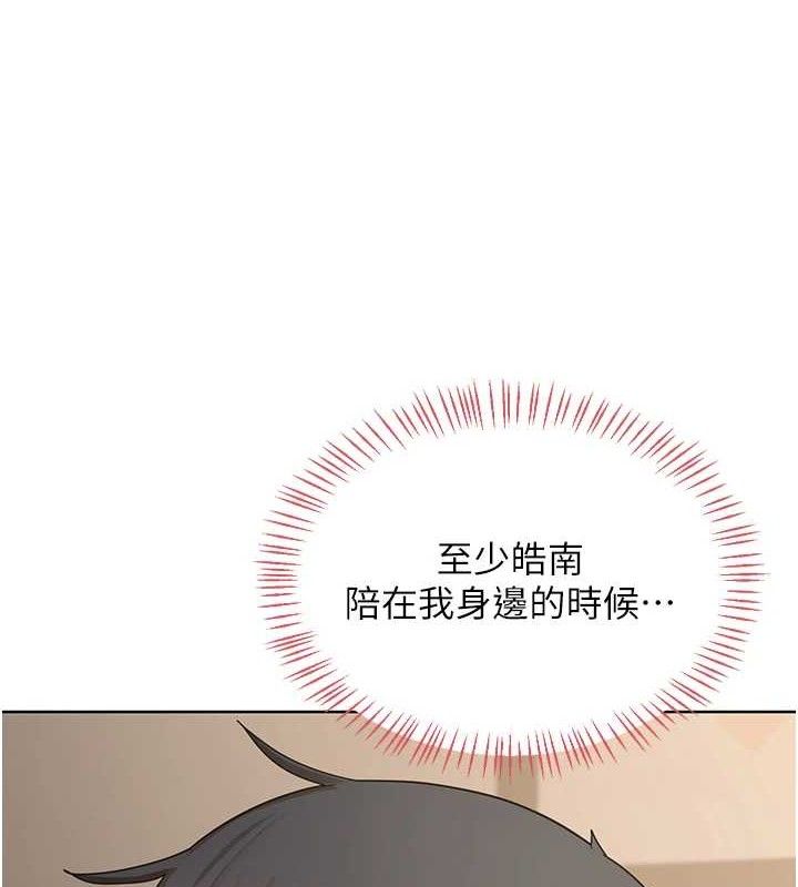 [韩国漫画] 熟女计划书 剧情,OL#[160P]-7