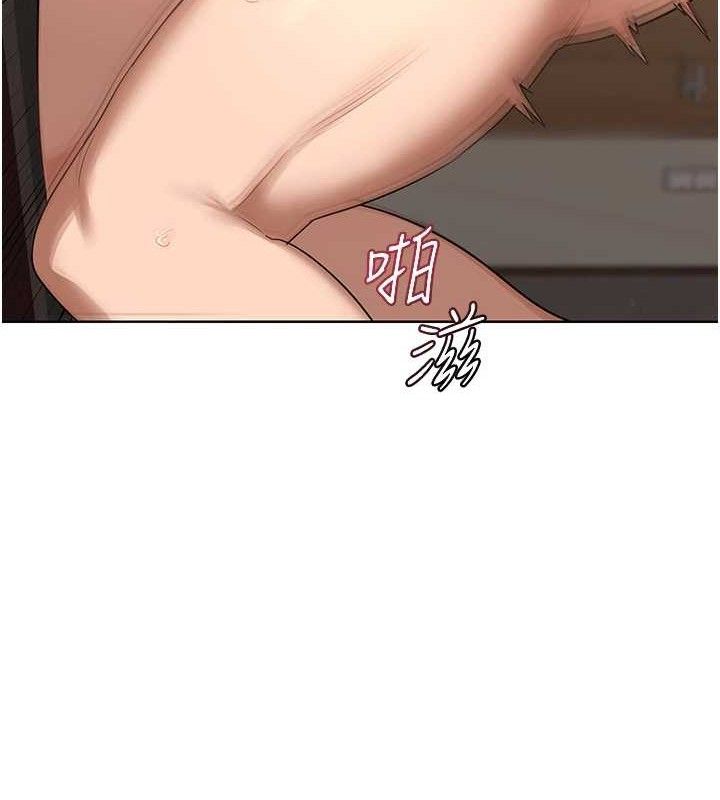 [韩国漫画] 熟女计划书 剧情,OL#[160P]-78